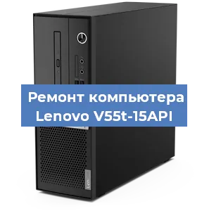 Замена видеокарты на компьютере Lenovo V55t-15API в Воронеже